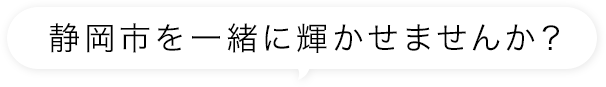 仕事探し、住居探しを丸ごとサポート！
