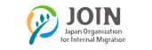 JOIN Japan Organization for Internal Migration